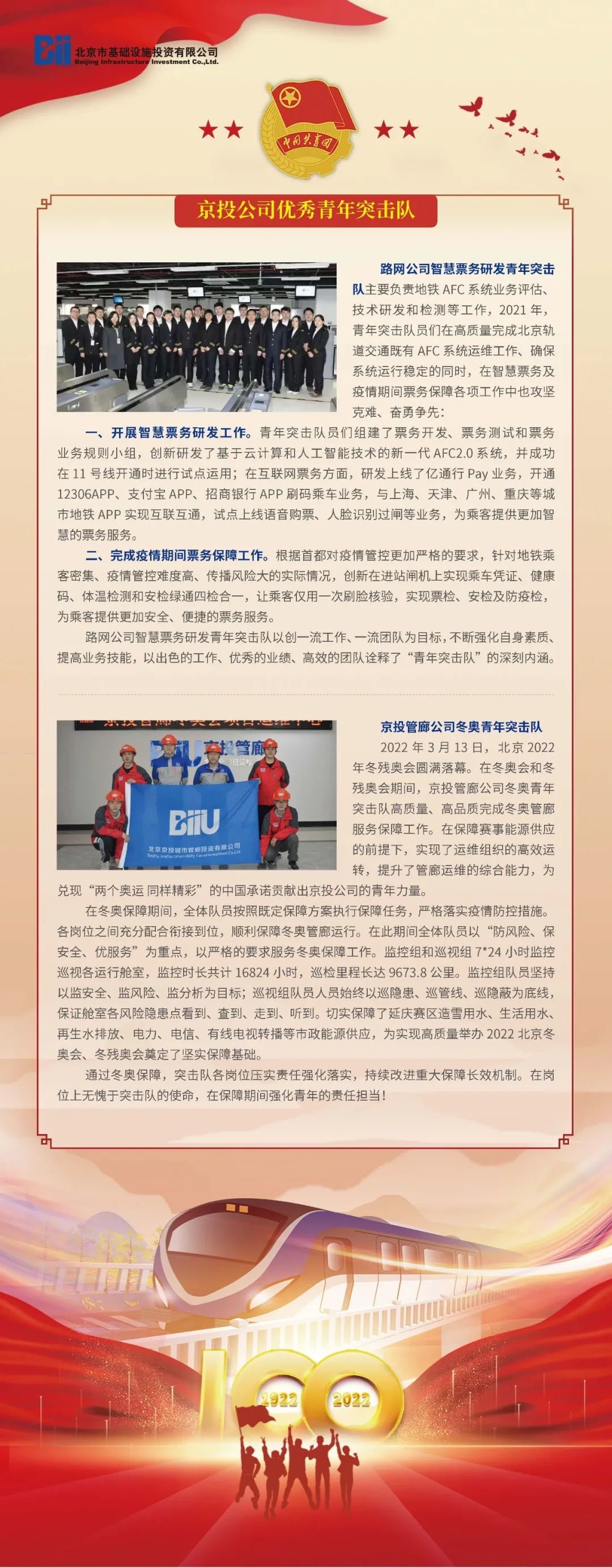 ob电竞·(中国游)电子竞技平台