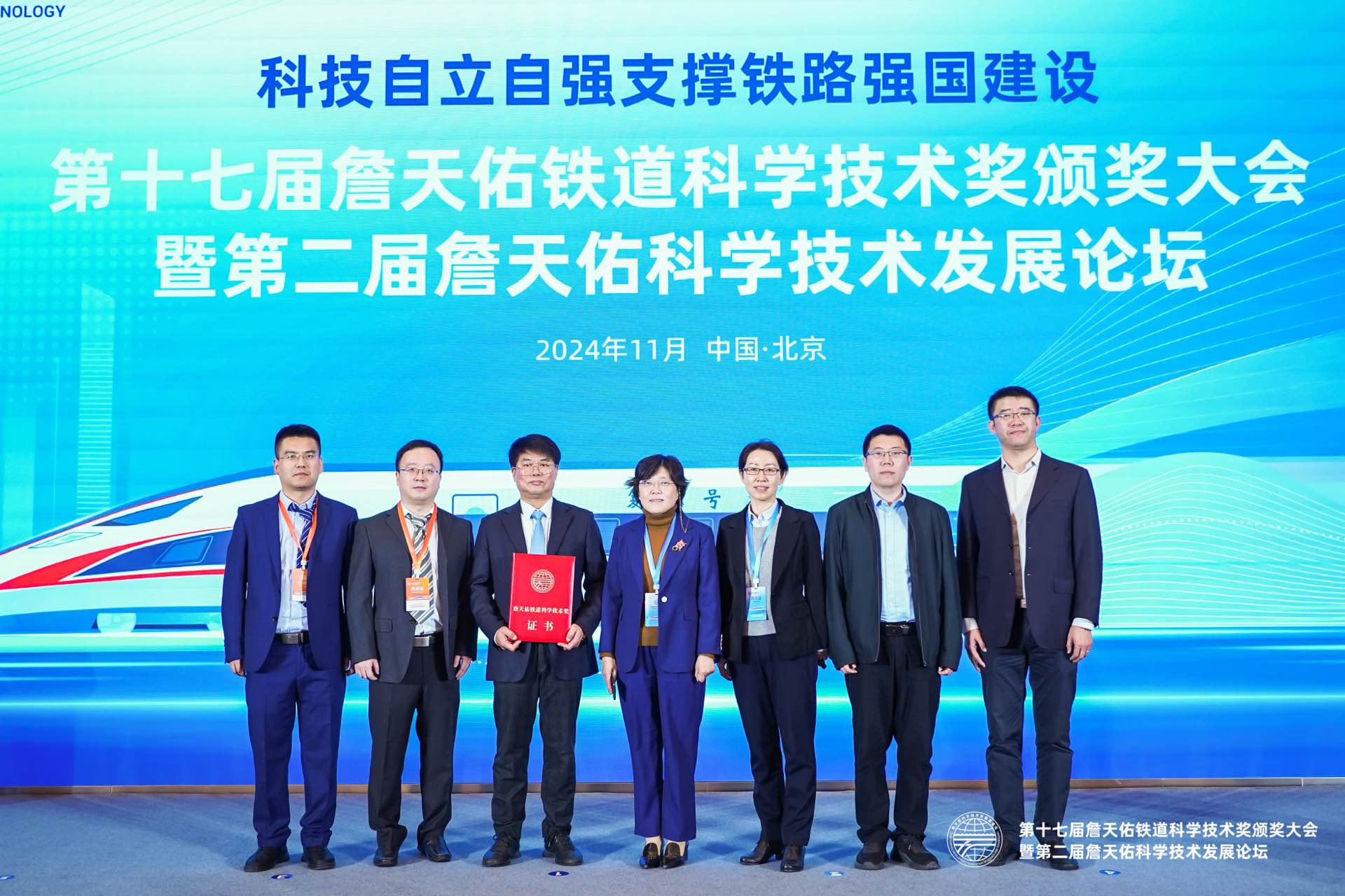 ob电竞公司代表城轨行业再获詹天佑铁道科学手艺成绩奖